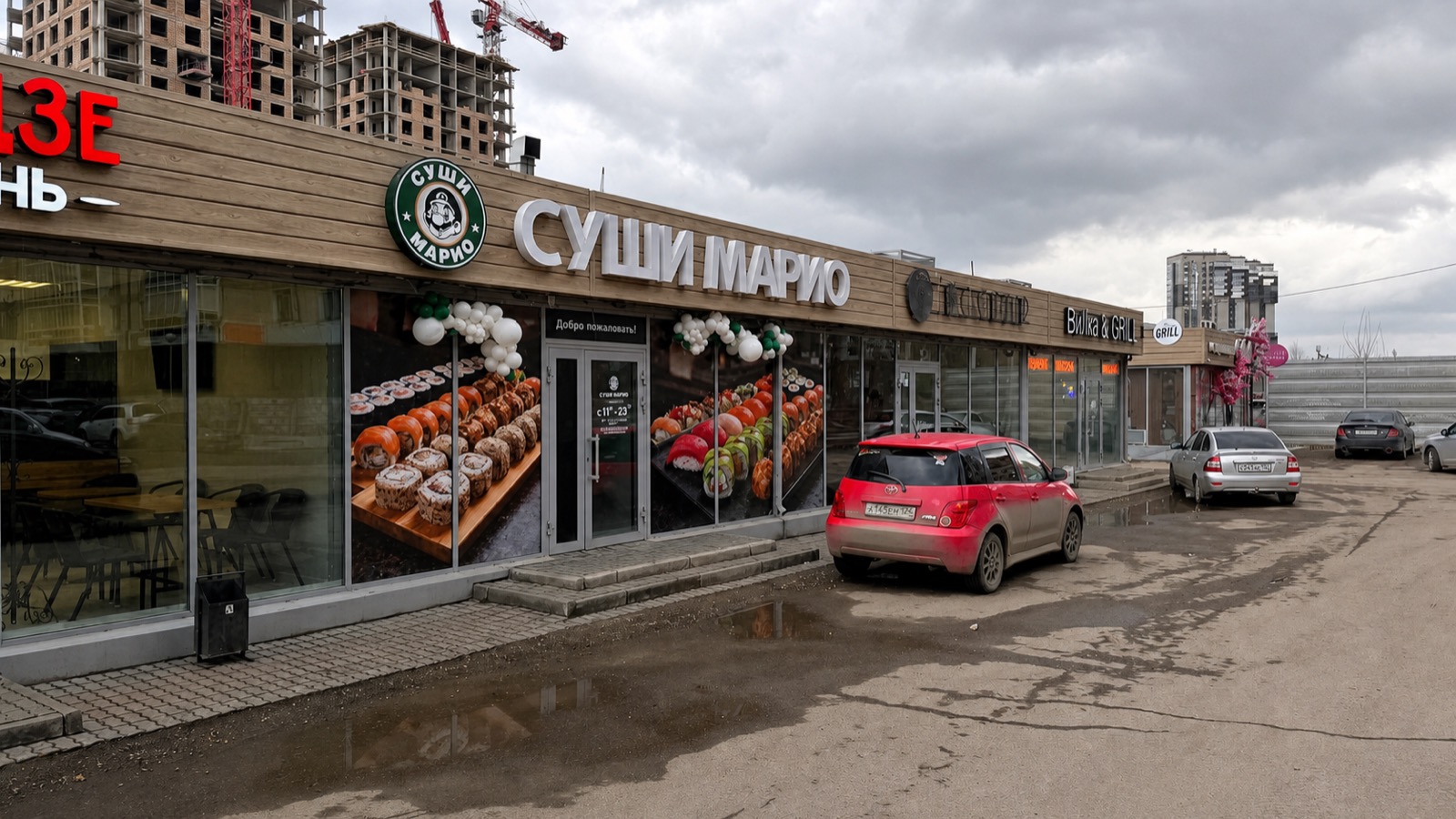 Фасад точки самовывоза Суши Марио на улице Молокова