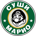 Марио Суши
